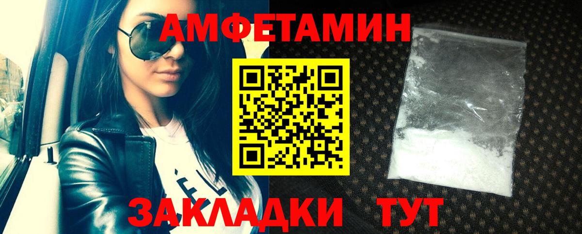 АМФЕТАМИН 98% Среднеуральск