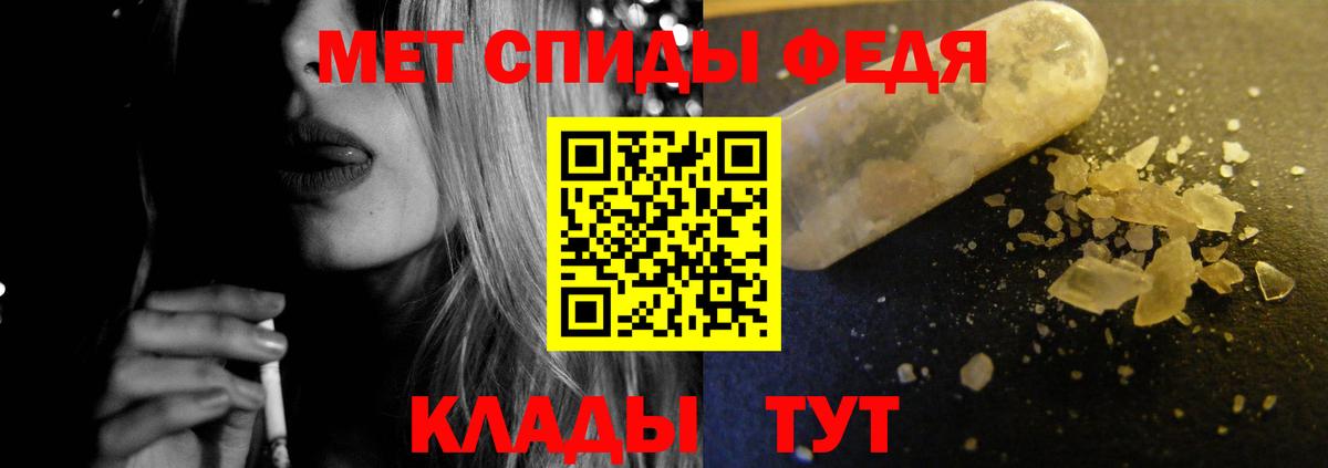 АМФ VHQ  Вход с VPN  Amphetamine  Среднеуральск 