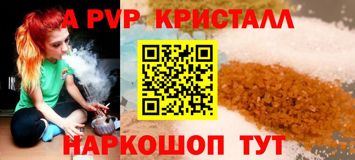 APVP VHQ Среднеуральск