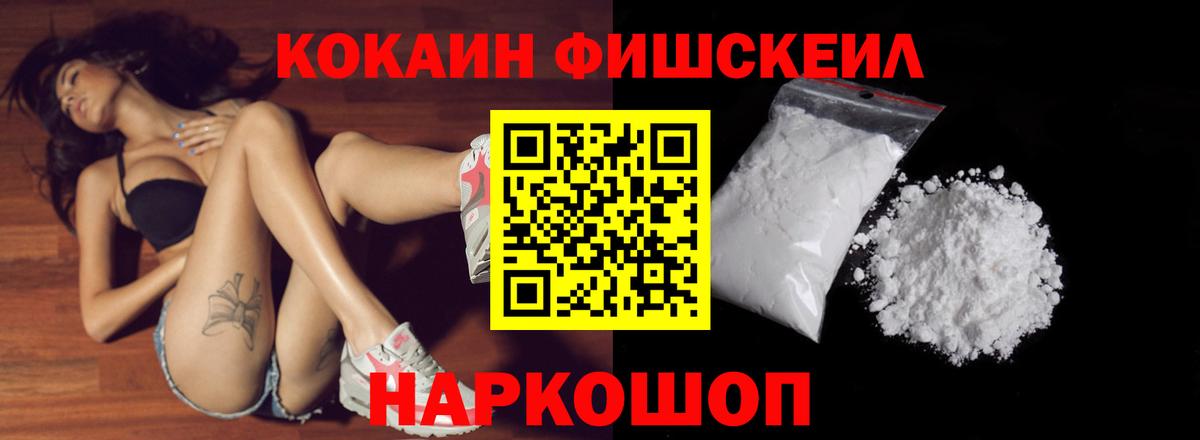 КОКАИН 99% Среднеуральск