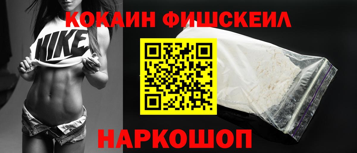 COCAIN Columbia  КОКАИН Эквадор  COCAIN  Вход с VPN  Среднеуральск 