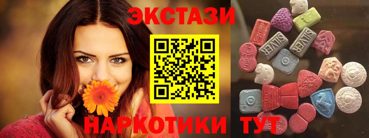 Экстази louis Vuitton  Вход с VPN  Среднеуральск 