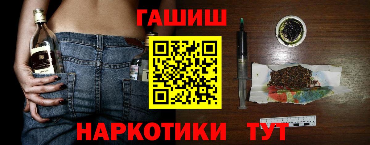 ГАШИШ индика сатива Среднеуральск