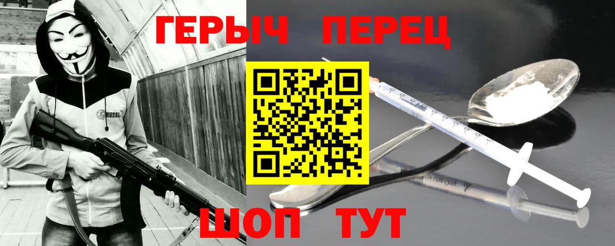 Героин Афган Среднеуральск