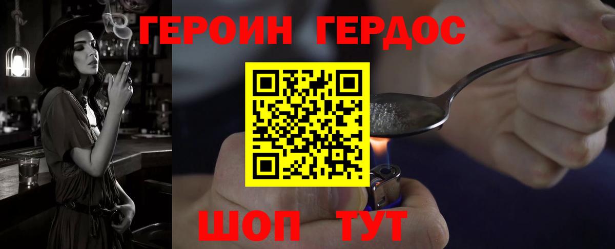 Среднеуральск  ГЕРОИН Афган  ГЕРОИН  Вход с VPN 