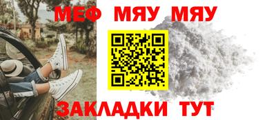 спиды Нарткала