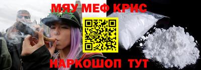 эйфоретик Нальчик