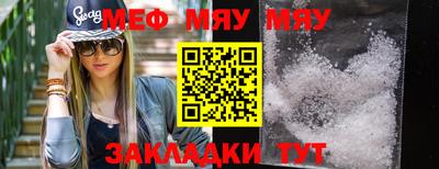 индика Наро-Фоминск