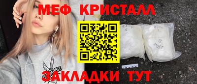 спиды Нарткала