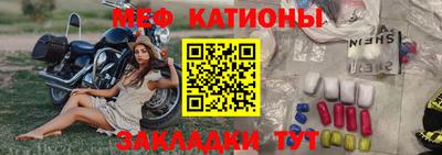 индика Наро-Фоминск