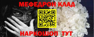 спиды Нарткала