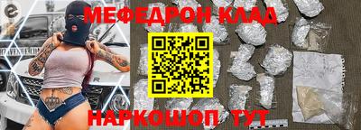 индика Наро-Фоминск