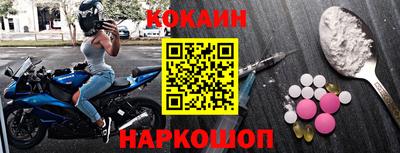спиды Нарткала
