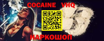 индика Наро-Фоминск