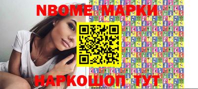 спиды Нарткала
