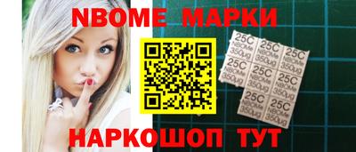 индика Наро-Фоминск
