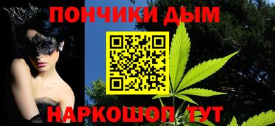эйфоретик Нальчик
