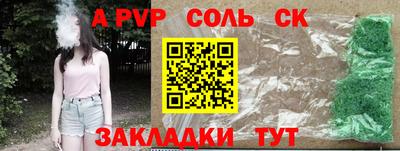 эйфоретик Нальчик