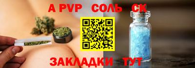 эйфоретик Нальчик