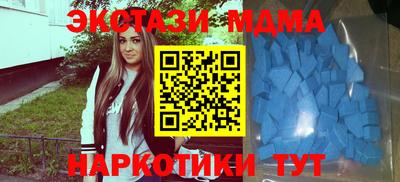 индика Наро-Фоминск