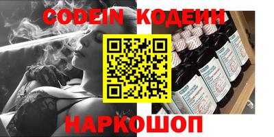эйфоретик Нальчик
