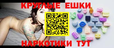 эйфоретик Нальчик