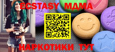 спиды Нарткала