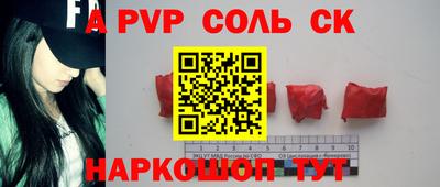 спиды Нарткала