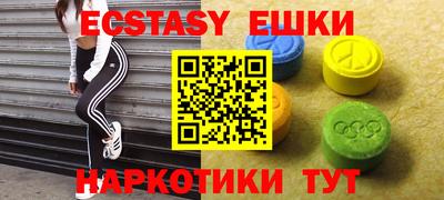 индика Наро-Фоминск