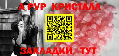 эйфоретик Нальчик