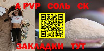 индика Наро-Фоминск