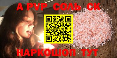 спиды Нарткала