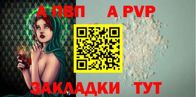 индика Наро-Фоминск