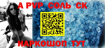 спиды Нарткала