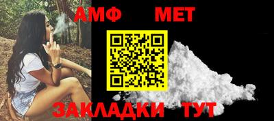 эйфоретик Нальчик