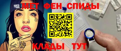 эйфоретик Нальчик