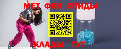 спиды Нарткала