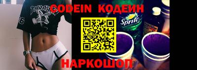 эйфоретик Нальчик