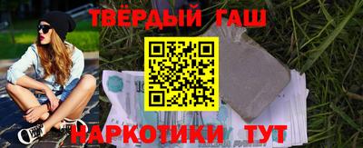 индика Наро-Фоминск