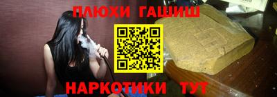 индика Наро-Фоминск