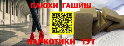 индика Наро-Фоминск