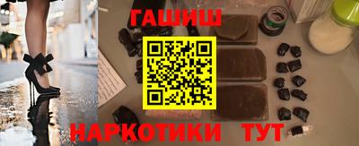 индика Наро-Фоминск