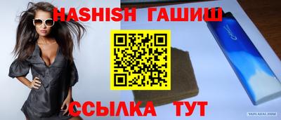 индика Наро-Фоминск