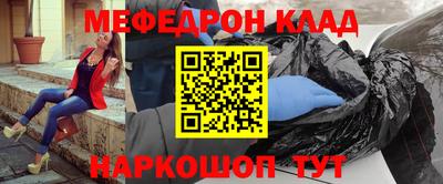 эйфоретик Нальчик