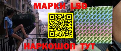 индика Наро-Фоминск