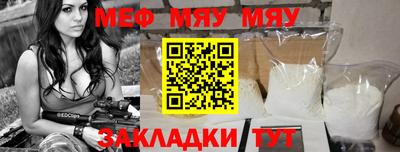 эйфоретик Нальчик