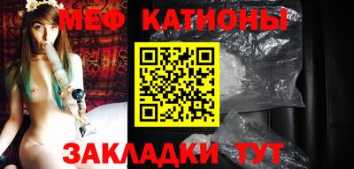 эйфоретик Нальчик