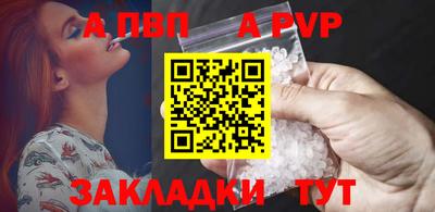 индика Наро-Фоминск
