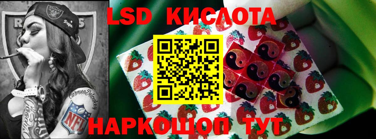 ЛСД экстази ecstasy  Лсд 25 экстази ecstasy  Вход с VPN  Среднеуральск 
