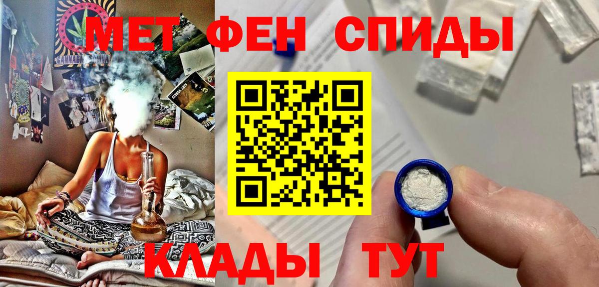 Метамфетамин Methamphetamine  Вход с VPN  Среднеуральск 